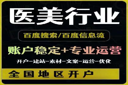 案例分享：信息流广告如何助力企业增长